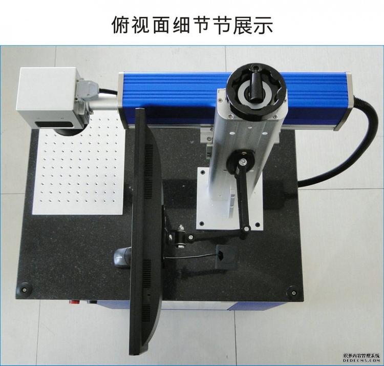 激光打標(biāo)機(jī)臺式